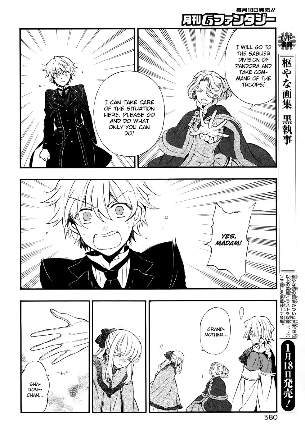 Pandora Hearts Chapter 90 19